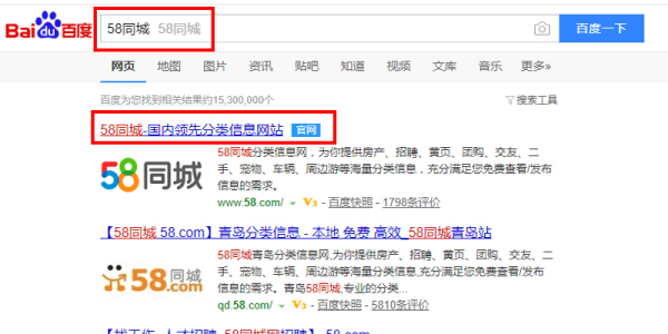 58同城个人房怎么挂（如何在58同城挂房子出租信息）