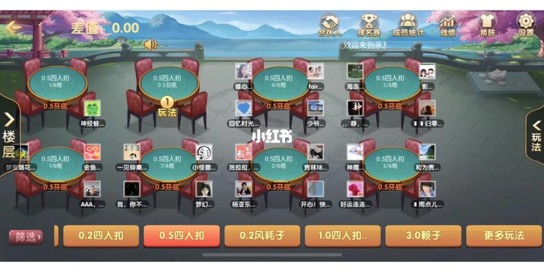 详细说明“山西扣点点怎么开挂!其实确实有挂的