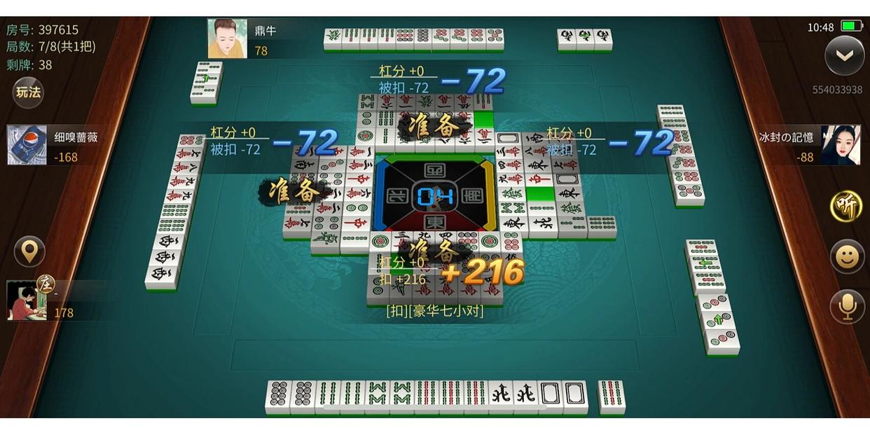 详细说明“山西扣点点怎么开挂!其实确实有挂的