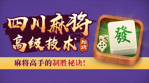 一分钟教你“三公报牌仪器设备工具一《我来教教你怎么赢 》