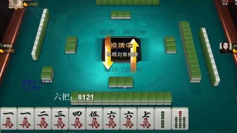 给大家爆料一下麻将机怎么做手脚赢 钱《详细教程 新浪科技》