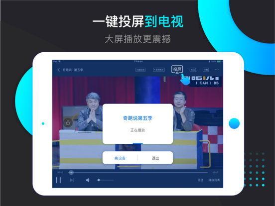 万能娱乐开挂神器下载苹果版安装（万能娱乐505）