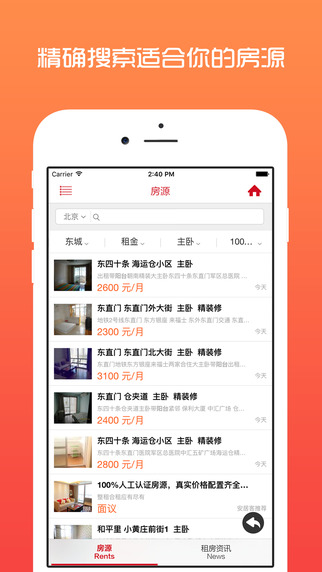 万能娱乐开挂神器下载苹果版安装（万能娱乐505）