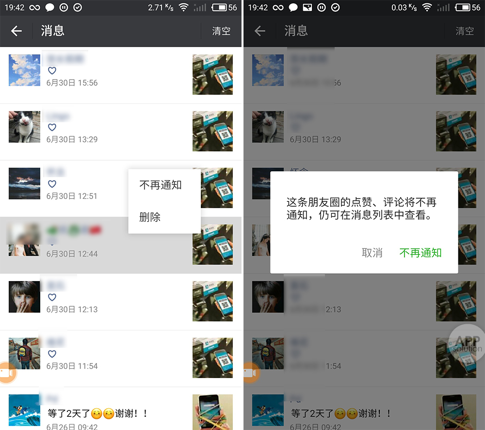 微信金花怎么开挂（微信金花群开挂能被看出来吗）