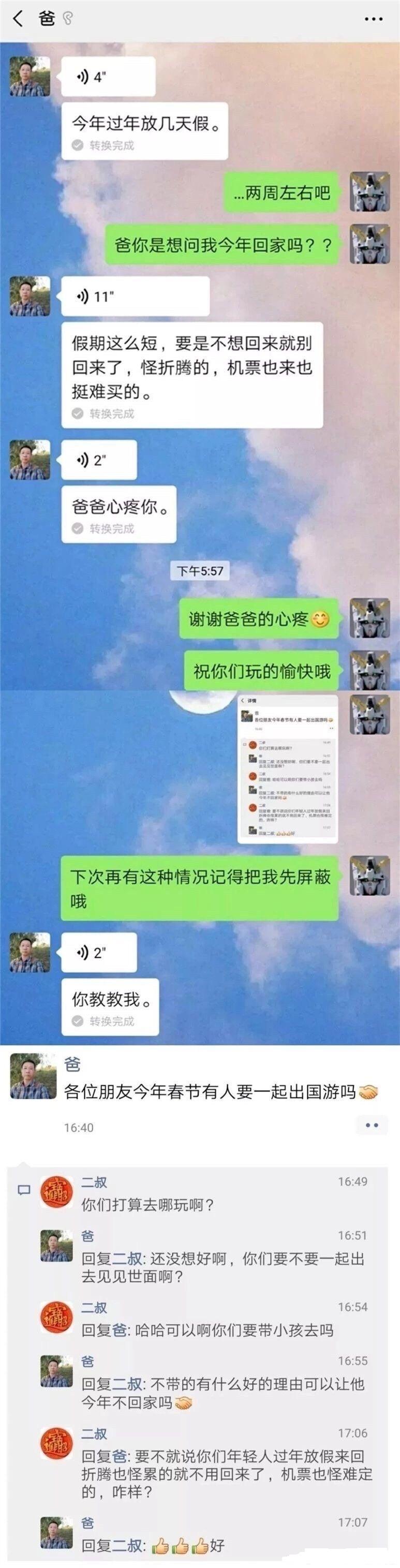 我来教教大家“天天斗地主版下载!其实确实有挂