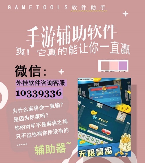 火爆全网!微乐陕西挖坑有作弊软件吗-哔哩哔哩 