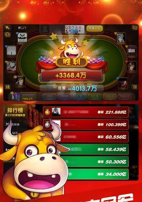 微信斗牛有没有规律（微信斗牛的是什么平台）