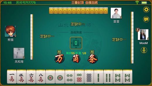 一分钟教你“微乐手机麻将!外卦神器—真实可以装挂