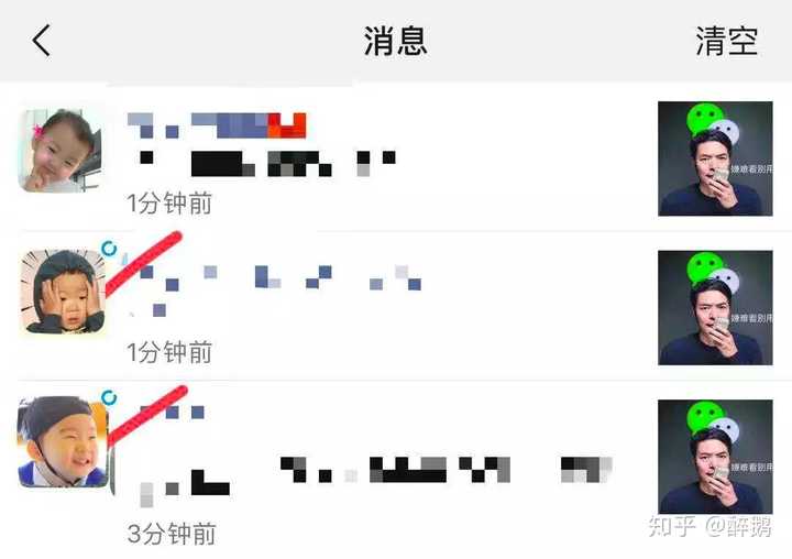 (2分钟介绍)“微乐跑得快能不能透视(确实有挂)-知乎