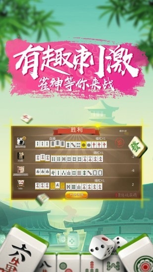 玩家必备教程南昌微乐麻将有没有挂安卓软件下载”-太坑了原来有挂