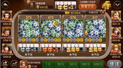 龙虎大战开挂神器下载（龙虎大战app下载）