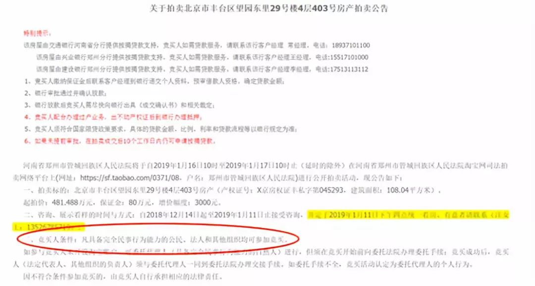 厉害了!科普斗牛一种只赢不输的玩法“推荐8个购买渠道