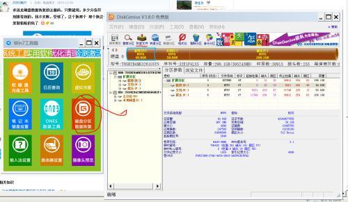 关于中至上饶窝龙开挂软件的信息