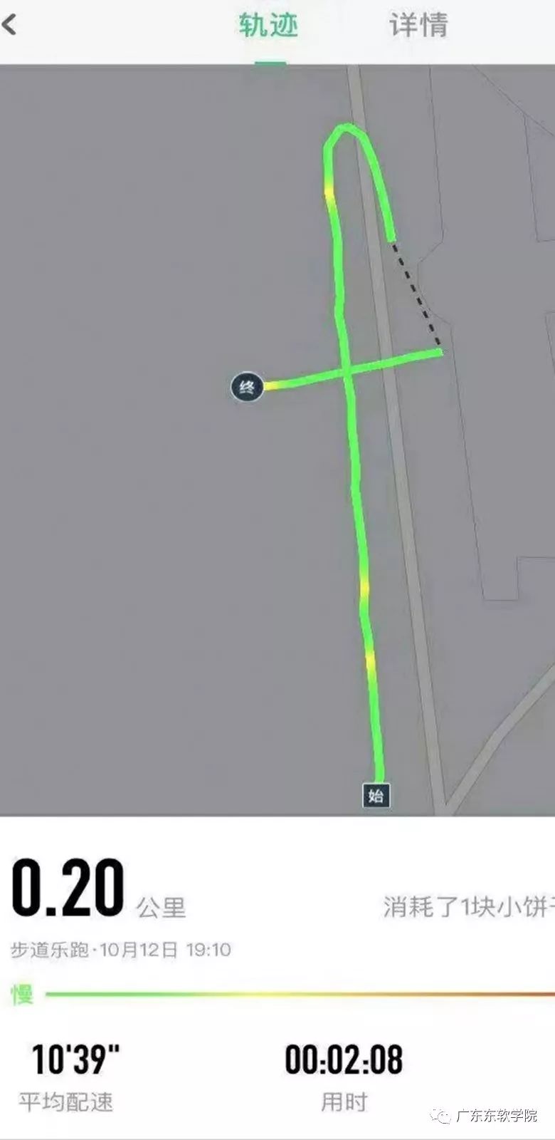 步道乐跑挂科影响毕业么（步道乐跑影响期末成绩吗）