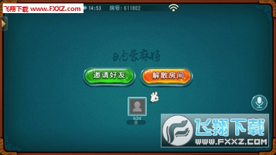 微乐内蒙麻将到底有挂吗（微乐内蒙麻将小程序）