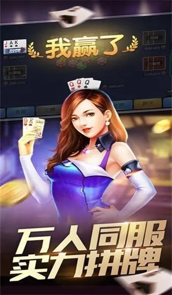 德扑之星辅助软件怎么用的（德扑之星app）