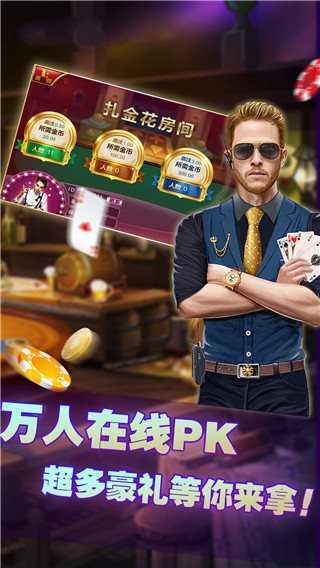 德扑之星辅助软件怎么用的（德扑之星app）