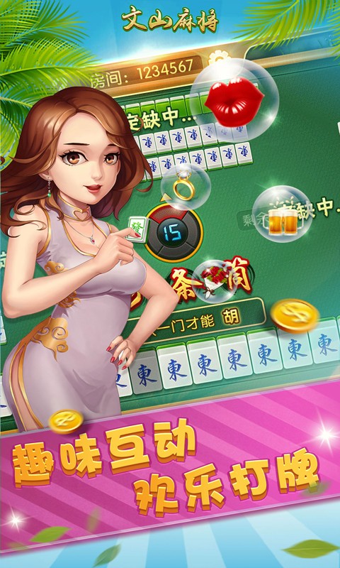 云南默默麻将开挂方法（文山默默麻将）