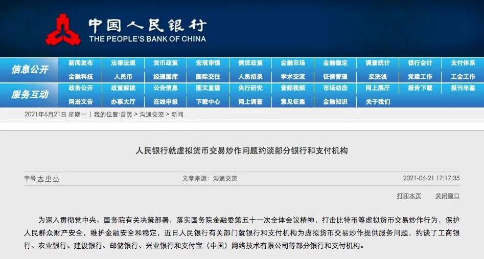 给大家爆料一下教你三公出千工具《详细教程 新浪科技》