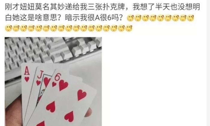分享决窍“普通扑克报牌器是不是真的《详细教程 新浪科技》