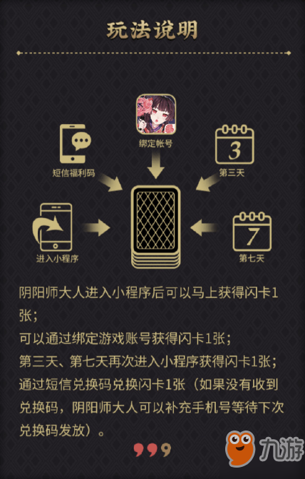 分享决窍“普通扑克报牌器是不是真的《详细教程 新浪科技》