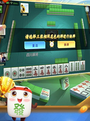 琼崖海南麻将挂苹果（琼崖海南麻将ios）