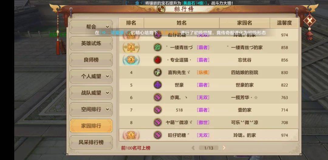 家乡大贰可以开挂吗（么么都莱游戏可以开挂吗）