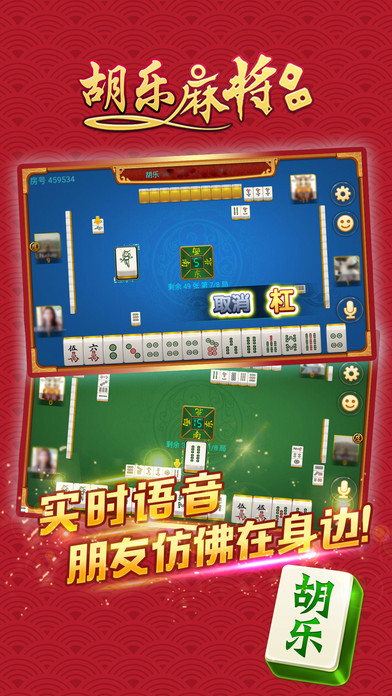 邯郸胡乐怎么开挂（邯郸胡乐麻将神器挂）