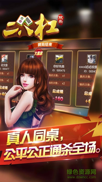 微信二八杠规律（微信二八杠是哪个软件）