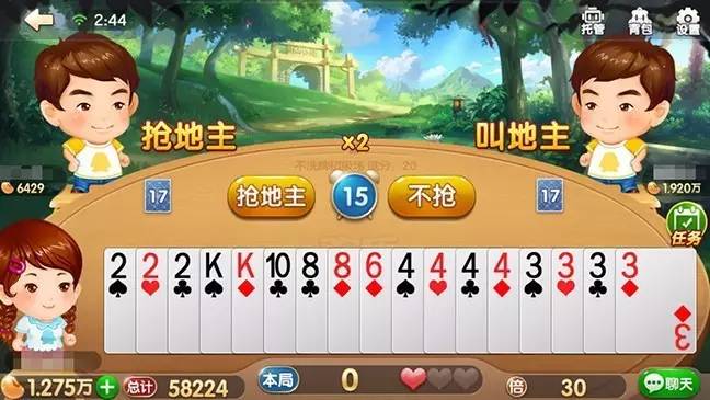 5分钟教会你“斗地主窍门必胜口诀视频讲解“推荐9个购买渠道