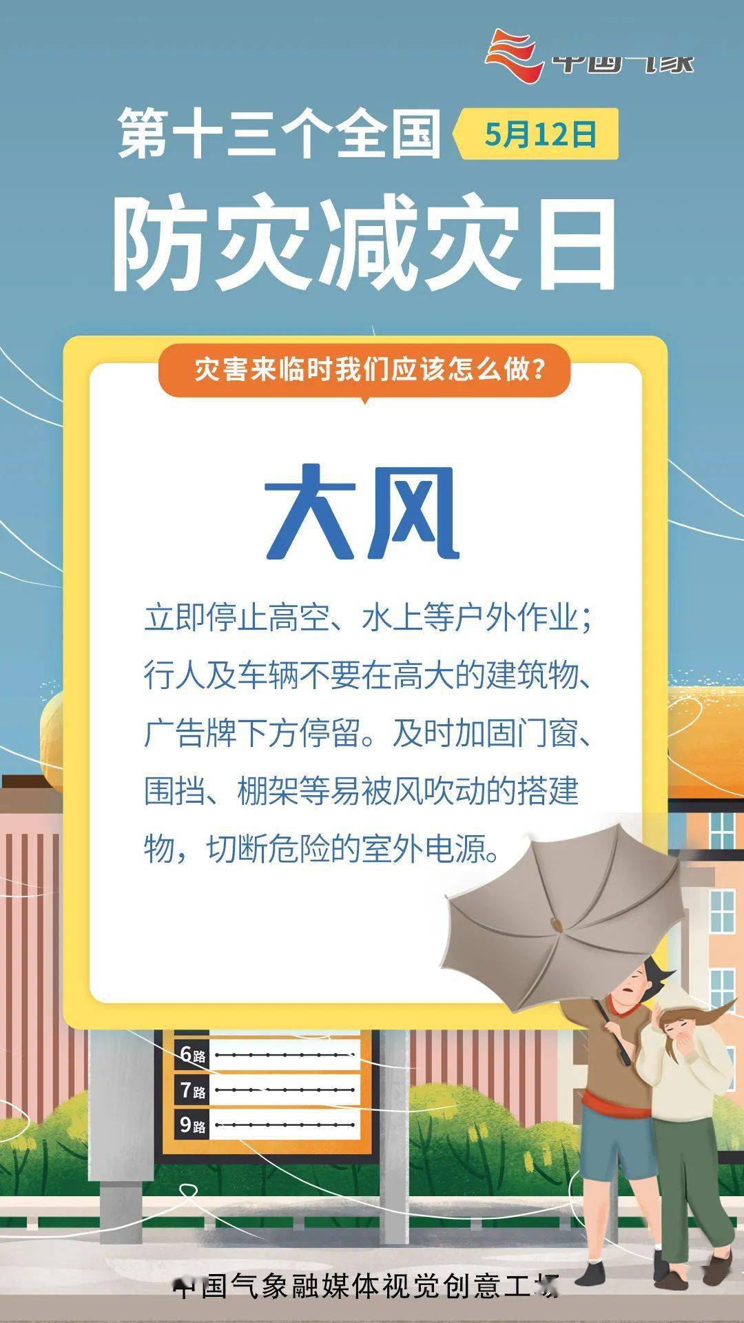 (2分钟介绍)“十三水洗牌五条方法讲解_《爱问知识人 使用说明》