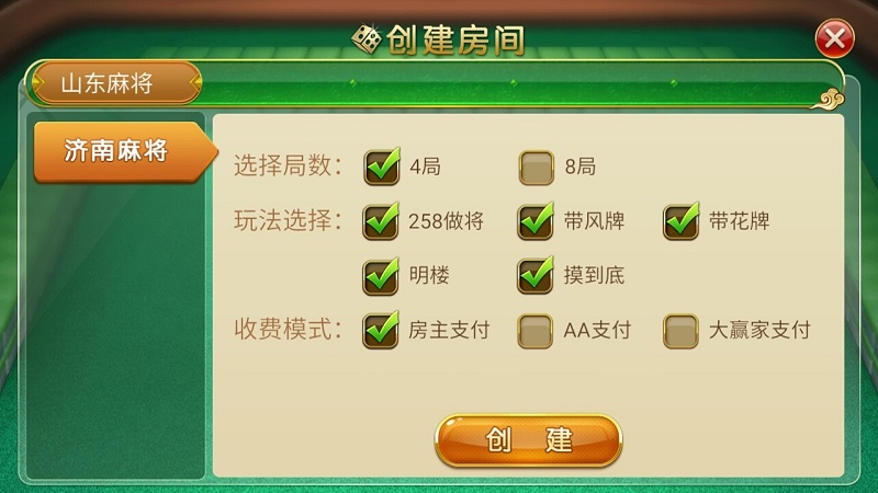 手机上怎么开挂打麻将（手机上怎么开挂打麻将赚钱）
