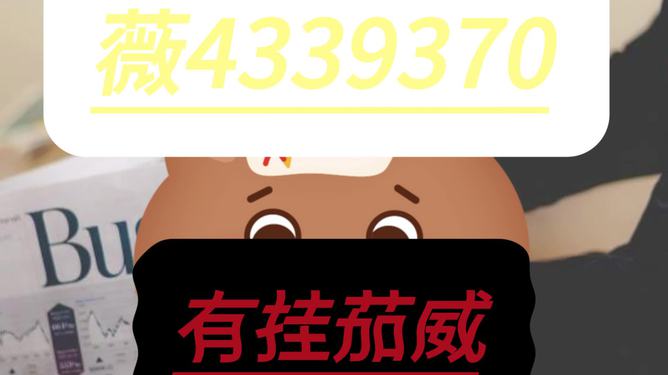 我来教教大家“闲逸麻将有挂是真的吗!其实确实有挂