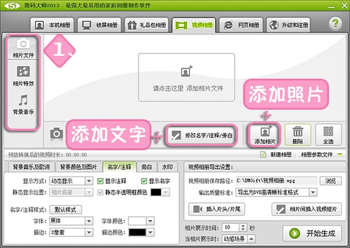 5分钟教会你“实用猜宝有什么设备可以看的透“推荐3个购买渠道