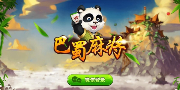 5分钟教会你“巴蜀麻将开挂下载安装”(确实是有挂)-哔哩哔哩