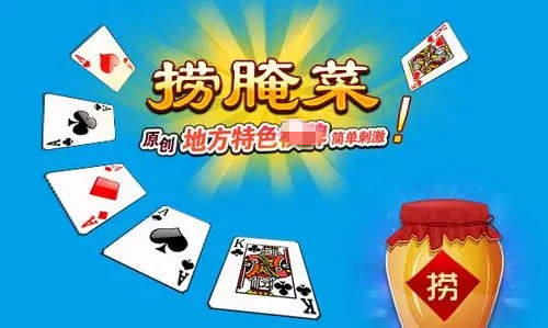 厉害了!捞腌菜产品普通纸牌要多少钱—详细解说+新浪科技