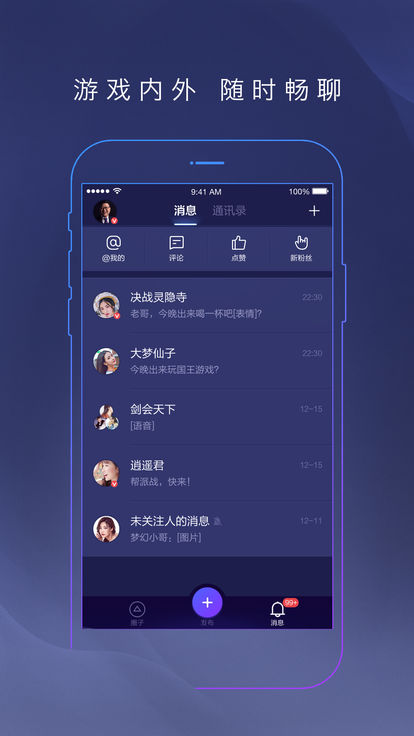 大神娱乐作弊开挂（大神娱乐安卓版手机版）