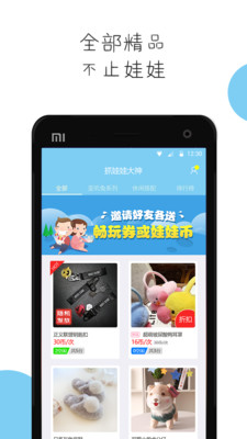 大神娱乐作弊开挂（大神娱乐安卓版手机版）