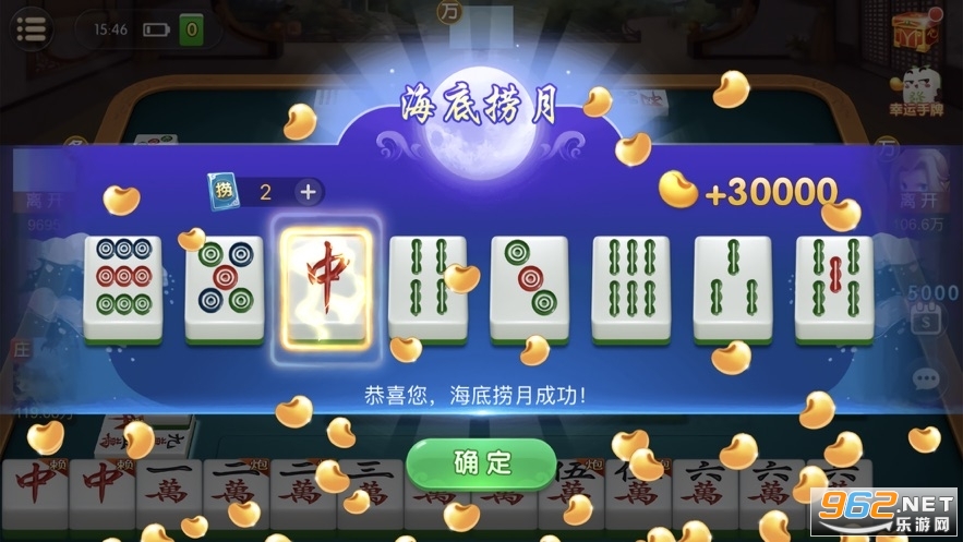 临海麻将有卖开挂的吗多少钱（临海麻将基本玩法）