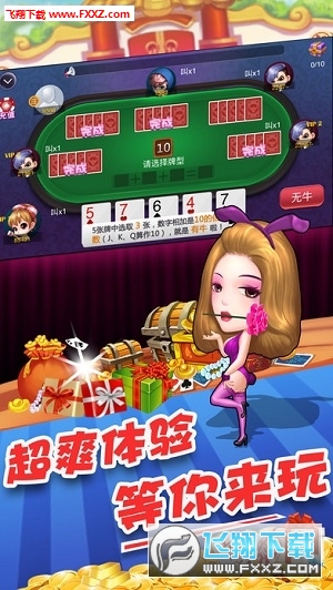分享决窍“心悦麻将怎么能赢”(确实是有挂)-哔哩哔哩