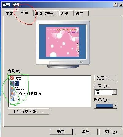 新雀友透视（雀友设置136张）
