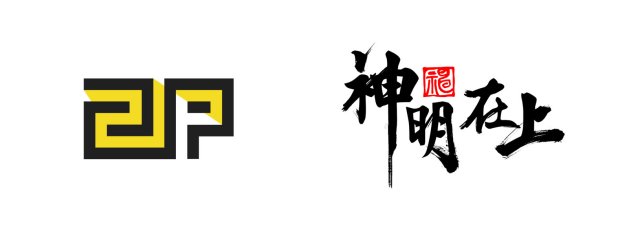上神互娱有没有挂（上神是真的吗）