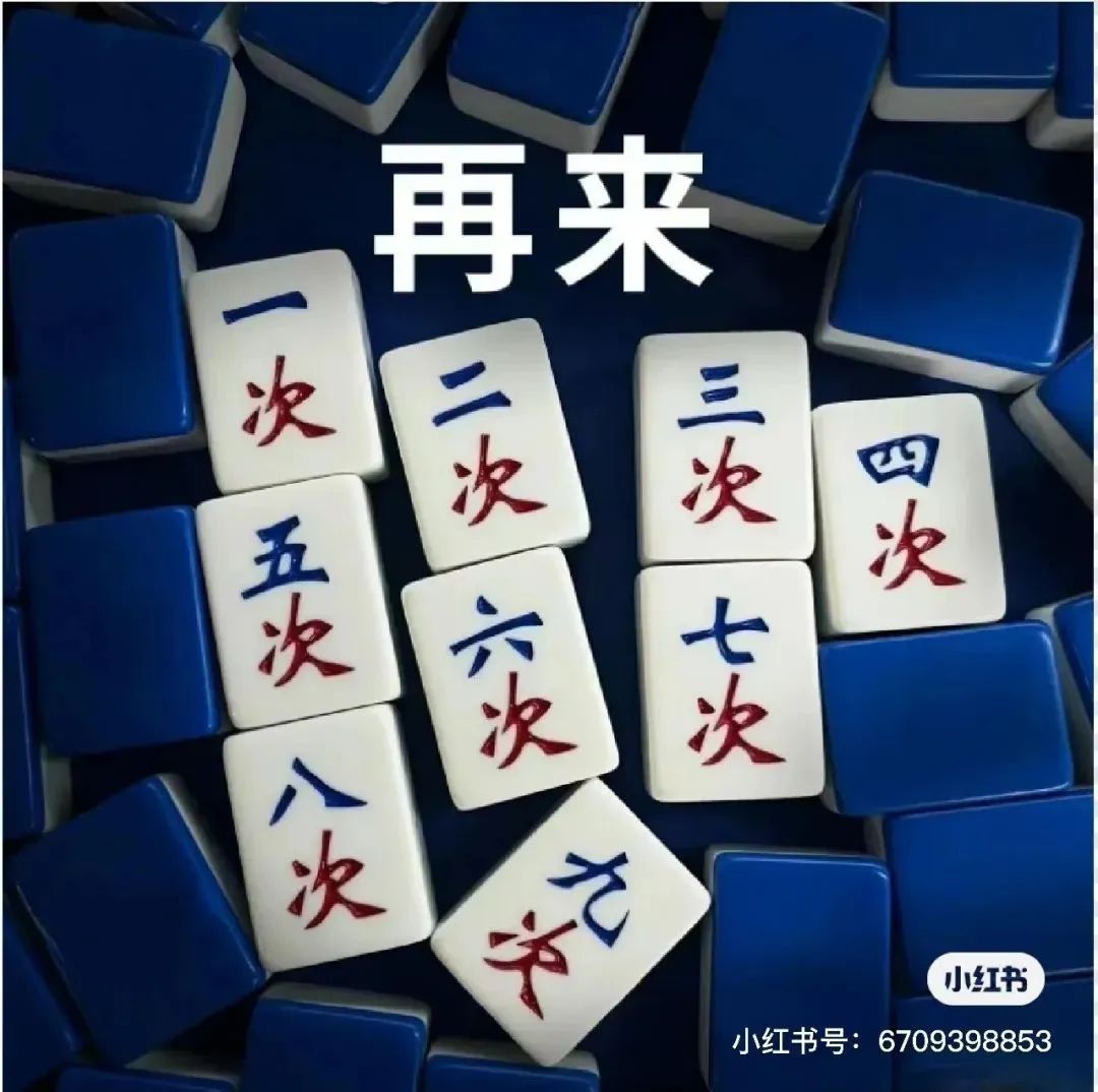 我来教教大家“科乐麻将开挂多钱”(确实是有挂)-哔哩哔哩