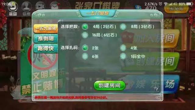 牌友联盟三公有规律吗（牌友联盟怎么赢）
