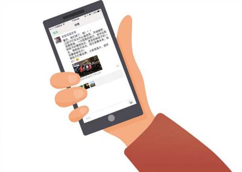 微信一定要牛可以开挂（微信开挂是什么意思?不可以发朋友圈）