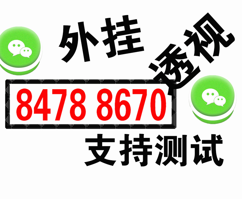 wepoker辅助软件查得出来吗（wepoker辅助下载）