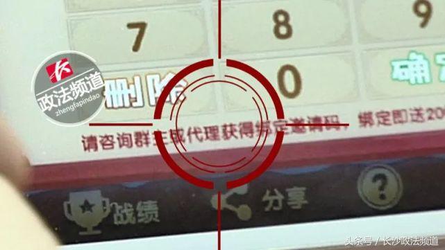 一分钟教你“微信开牛牛房卡—真实可以装挂