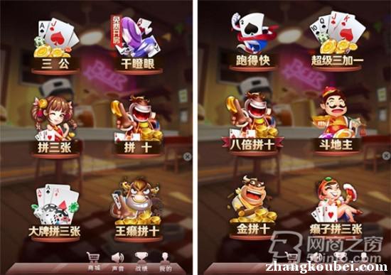 实测分享“熊猫麻将外卦神器安卓版下载—真实可以装挂