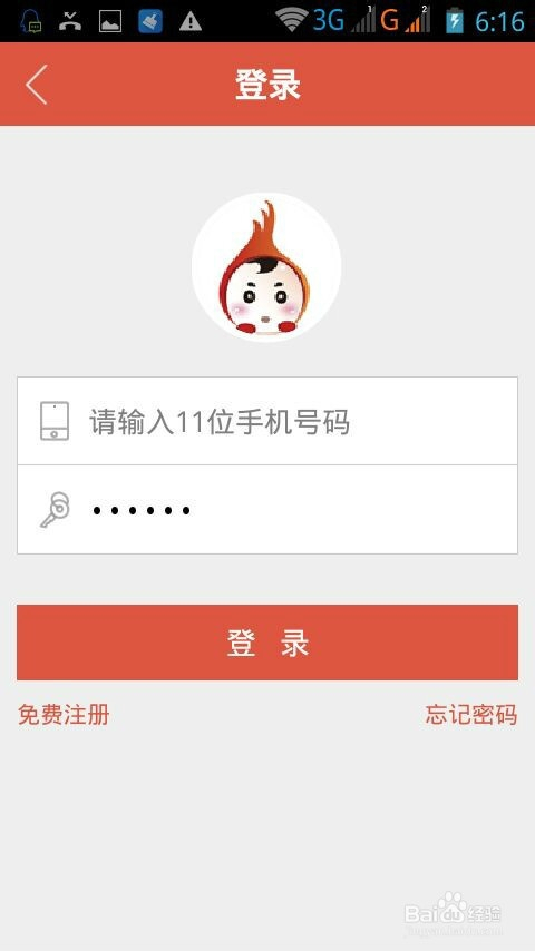 实测分享“微乐陕西三代如何开挂—真实可以装挂