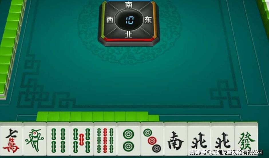 山西麻将扣点挂（山西麻将扣点点开挂视频）